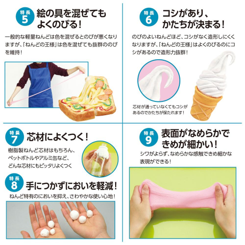 ねんどの王様 77386 アーテック 工作用品 | ホームセンター通販はDCM