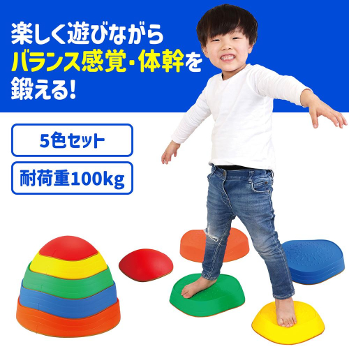 カラフルバランスストーン 71162 アーテック 屋外玩具