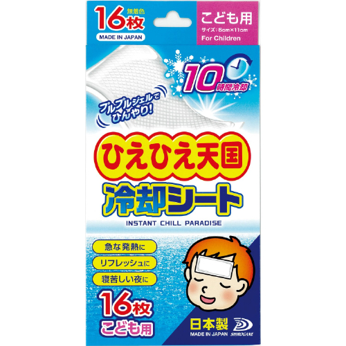 冷却シート 子供用 52303 白金製薬 盛夏用品 | ホームセンター通販は
