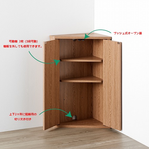 コーナーラック LFM-7040TR-NA LFM-7040TR-NA 朝日木材加工 扉付