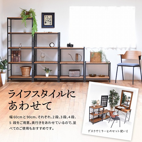 パイプラック ZR-600-2D-BR ZAGA 2段 2段 幅60 ブラウン