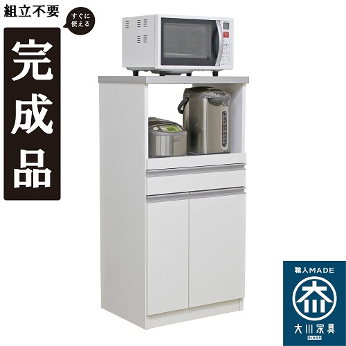 米びつ付60レンジ台引出しタイプ rb-03wh1 後藤家具物産 レンジ台 600