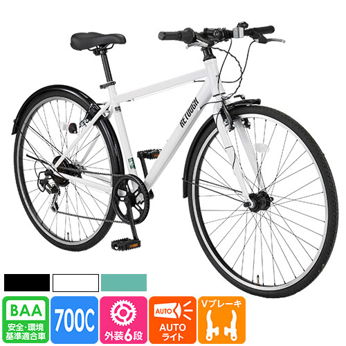 北海道・東北・関東・東海・近畿・四国店舗受取限定】クロスバイク