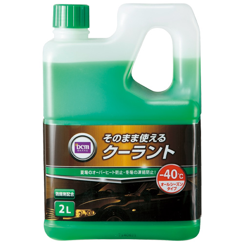 クーラント液 L-KG011 -40℃2L DCM オイル・燃料添加剤 緑