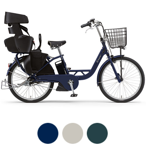 東北店舗受取限定】電動自転車 軽快車 SUISUI 26インチ オートライト