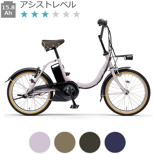 店舗受取限定】電動アシスト自転車 PAS CITY C 20インチ 3段変速