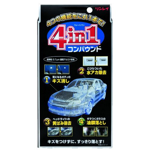 ReBirth ダークボディ用磨きコンパウンドLiquid 207415 株式会社