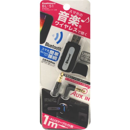 Bluetooth ミュージックレシーバー USB BL51 株式会社カシムラ 携帯