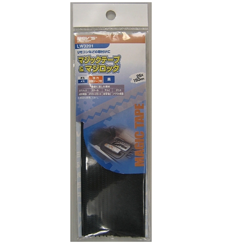 マジックテープ LW3202 REV'S テープ・配線止め オス/メス サイズ:20mm