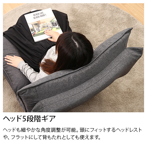 ダブルクッション座椅子 フィット2 一人掛け 19205 不二貿易 座椅子