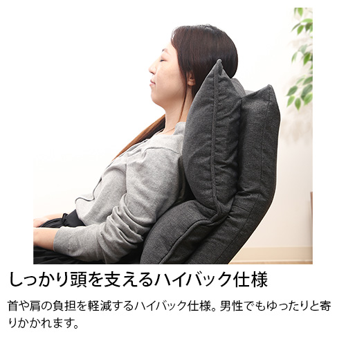 ダブルクッション座椅子 フィット2 一人掛け 19205 不二貿易 座椅子