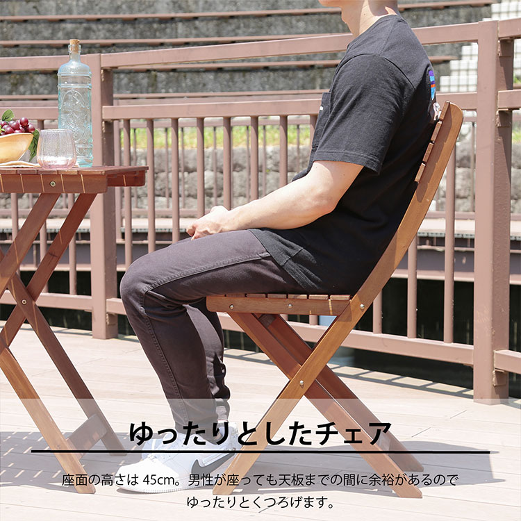 ガーデン3点セット 79444 不二貿易 テーブルチェア | ホームセンター