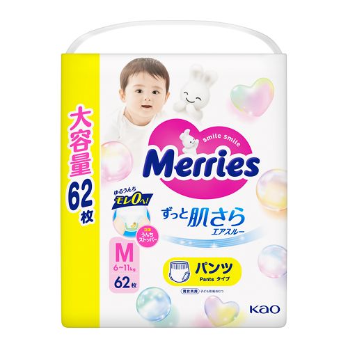メリーズ パンツ ビッグサイズ 46枚入り メリーズ 紙パンツ