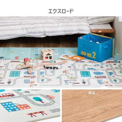 折りたためて水拭きできるプレイマット エクスロード HAGIHARA