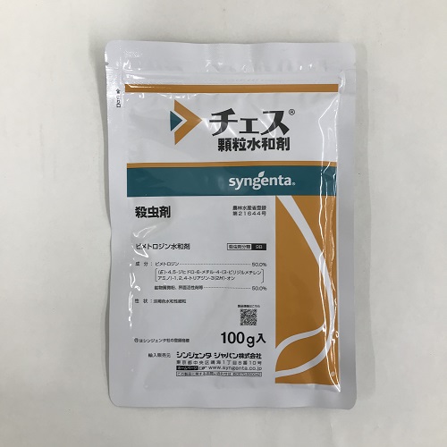 チェス顆粒水和剤 100g シンジェンタ 農業用殺菌剤 100g