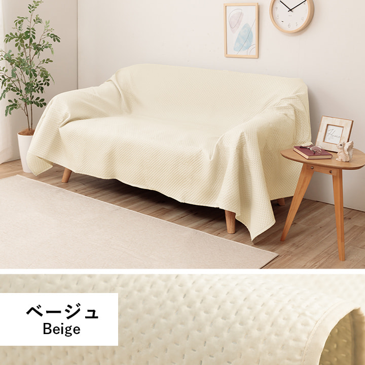 マルチカバー ポート IKEHIKO 掛布団シングル 190×190cm ベージュ