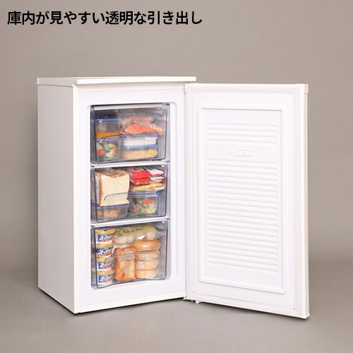 前開き式冷凍庫 IUSD-6B-W アイリスオーヤマ 冷凍庫 60L ホワイト