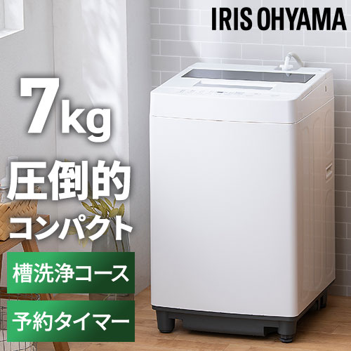 洗濯機7kg洗い NW-R705(W) HITACHI 洗濯機 | ホームセンター通販はDCM