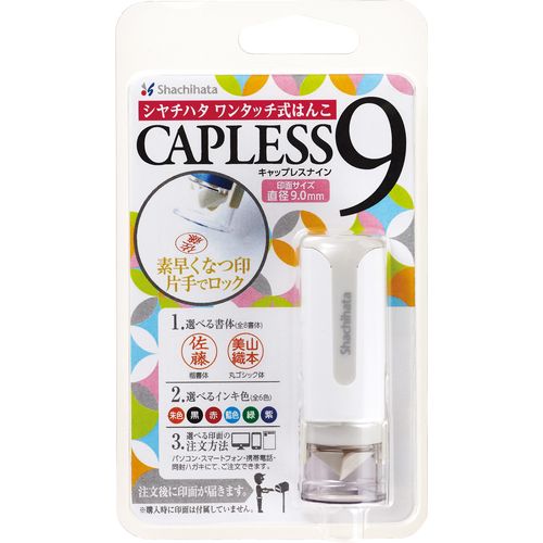 キャップレス9NMO式 XL-CLN6/MO シヤチハタ 印章用品 ホワイト