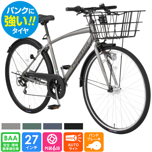 店舗受取限定】パンクしにくい自転車 クロスバイク スタンニング 27