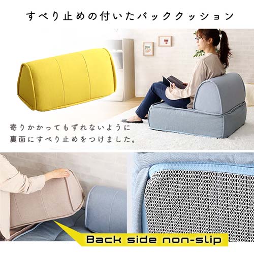 一人掛け 背もたれフロアクッションセット SH-07-FBS--BE ホーム