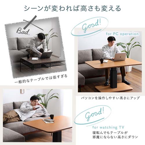 無段階ペダル式ガス圧昇降テーブル HT-GIT--WAL ホームテイスト