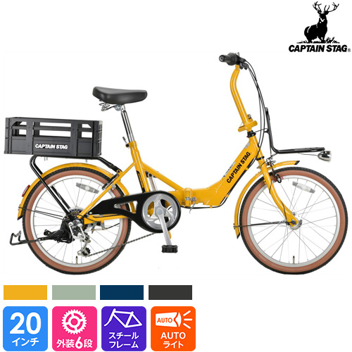 店舗受取限定】折りたたみ自転車 コンタナ FDB206AT 20インチ 外装6段