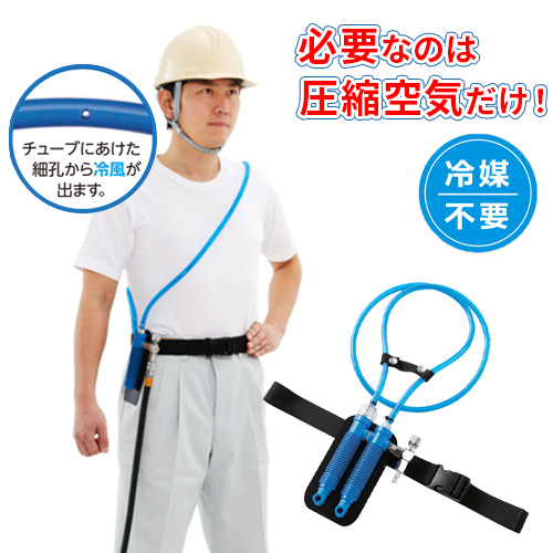 個人用冷却器 クーレット 5121 シゲマツ 測量用品 | ホームセンター