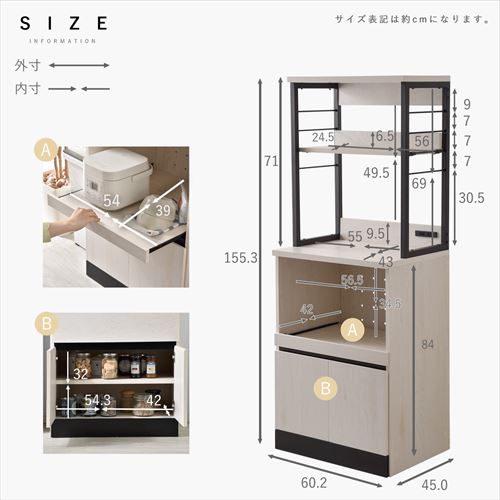 キッチン収納オープンタイプ(Z4) 00-100025-wobk リーテンスタッド