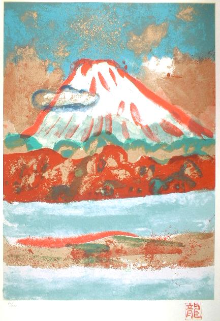 梅原龍三郎 富士山図