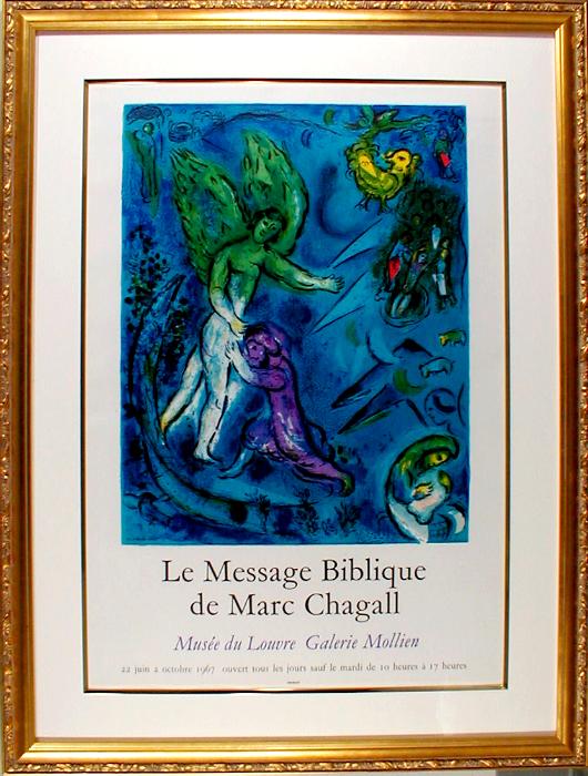 シャガール ヤコブと天使の闘い