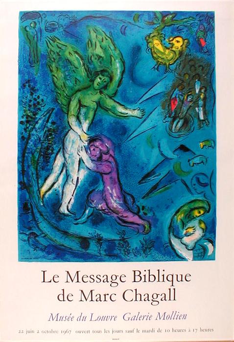 シャガール ヤコブと天使の闘い