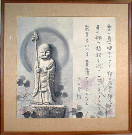 穐月明 地蔵菩薩（水墨画12号）