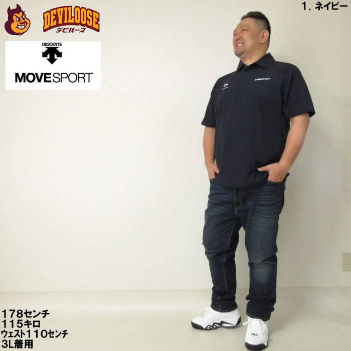大きいサイズ メンズ MOVESPORT SUNSCREEN ミニ 鹿の子 バックロゴ
