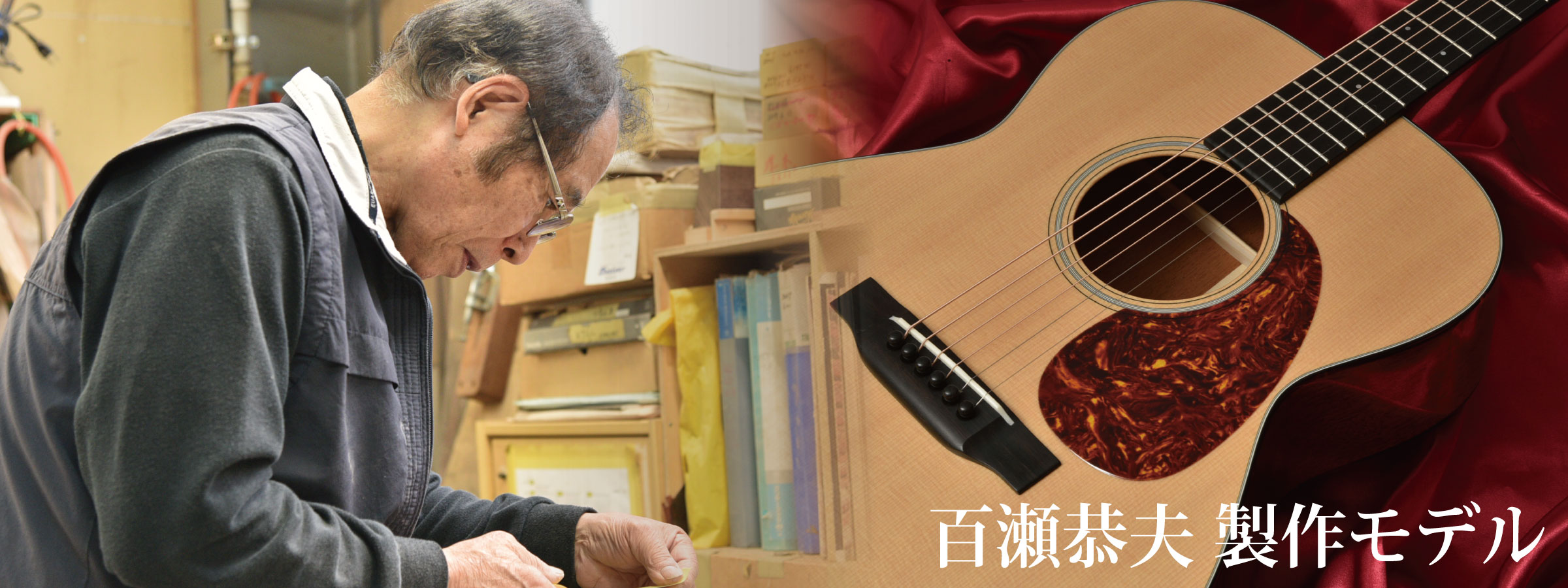 Headway Custom | Deviser ｜株式会社ディバイザー｜長野県松本市の