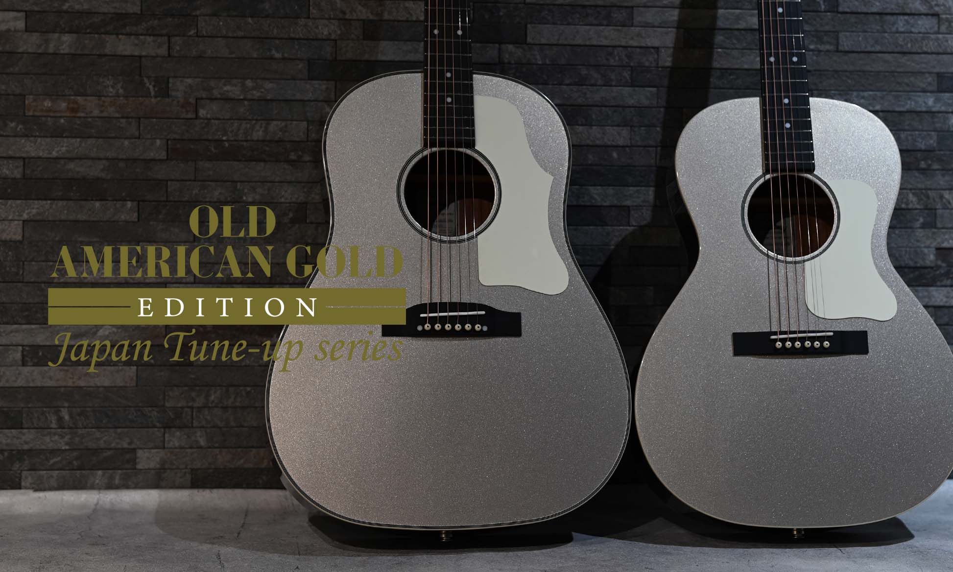 Old American Gold 特設ページ | Deviser ｜株式会社ディバイザー