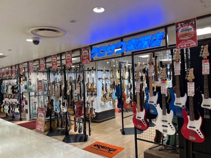 ディバイザーがゆく！ギターショップ巡り】東京都町田編～クロサワ楽器
