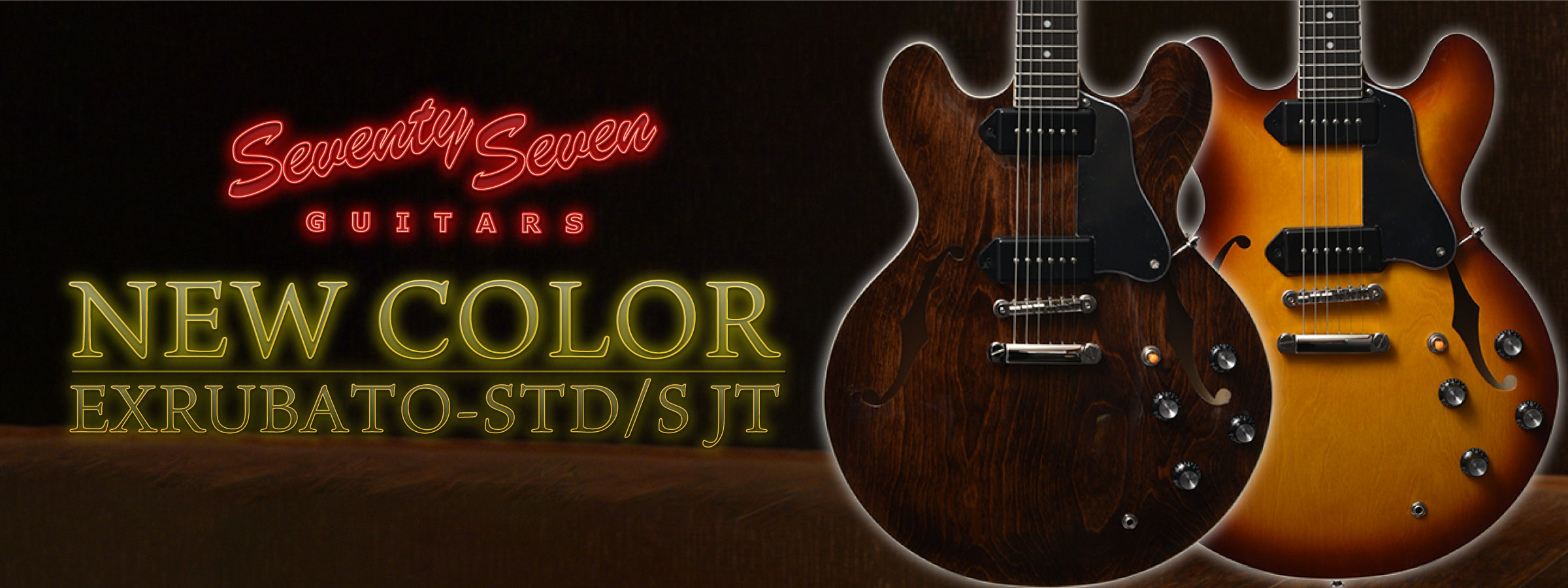 SeventySeven | Deviser ｜株式会社ディバイザー｜長野県松本市の