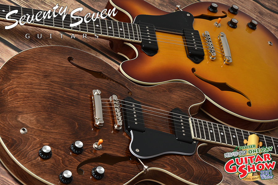 P-90搭載！SeventySeven EXRUBATO-STD/S-JTに新色登場！【2021Deviser