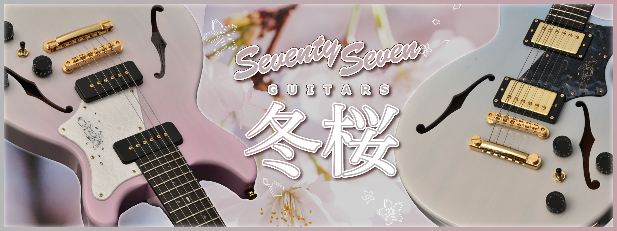 SeventySeven | Deviser ｜株式会社ディバイザー｜長野県松本市の