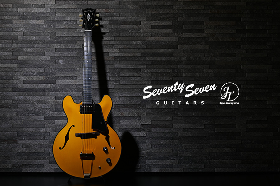 フルホロウ仕様のEXRUBATOが製品ラインナップに追加【Seventy Seven