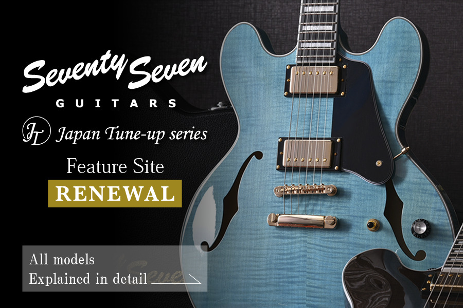 SeventySeven Guitars | Deviser ｜株式会社ディバイザー｜長野県松本