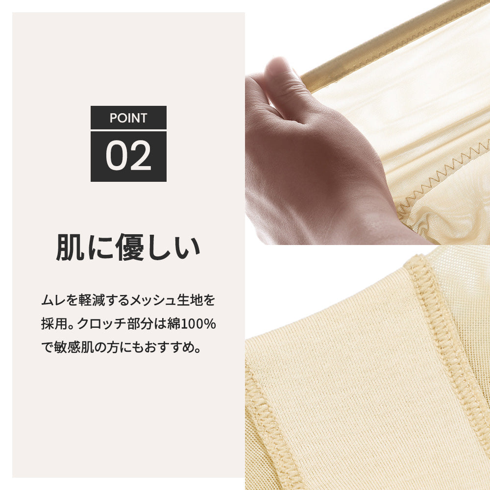 ガードルショーツ｜ハイウエストでヒップアップ｜締め付けゼロ｜L～XXL