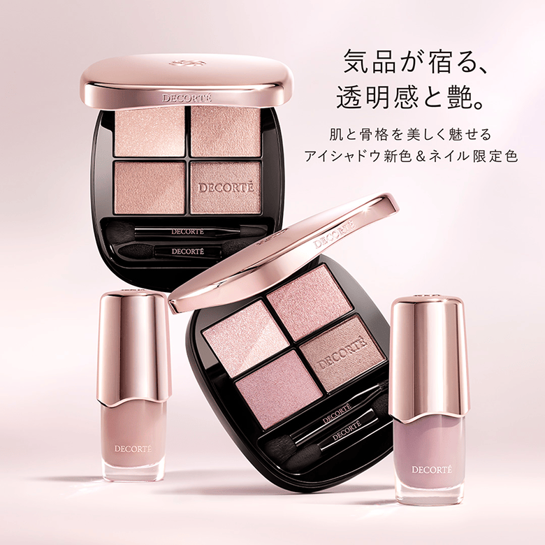 DECORTÉ Point Makeup 2026 | DECORTÉ（コスメデコルテ）公式