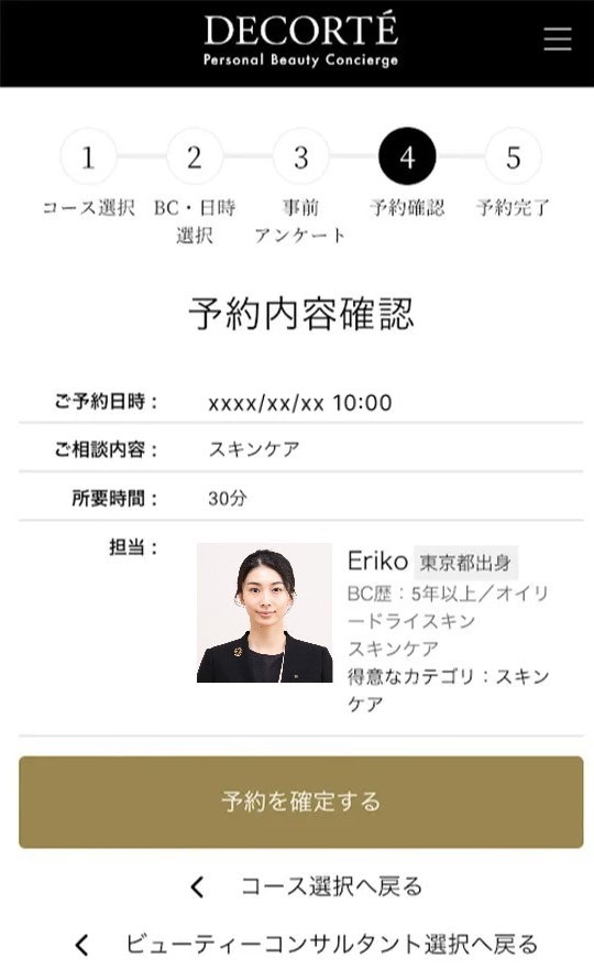 AQ アブソリュート エマルジョン マイクロラディアンス & AQ