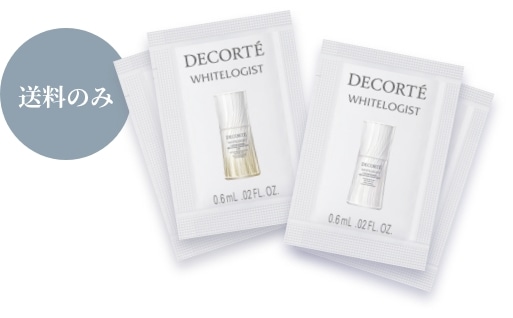 ホワイトロジスト 2つの濃度のサンプルセット | DECORTÉ（コスメ