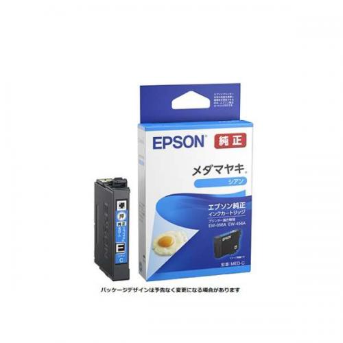 デンキチWeb / エプソン EPSON エプソン純正 インクカートリッジ