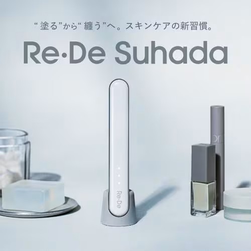 デンキチWeb / エーステージ A-Stage スティック美顔器 Re・De Suhada