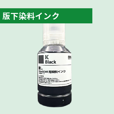 シルクスクリーン製版用 版下フィルムの通販｜商品一覧｜昇華プリント