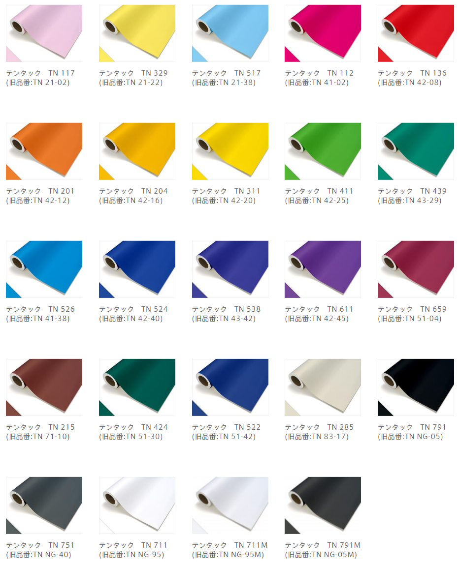 カッティング用ステッカーシートの通販｜商品一覧｜昇華プリントや